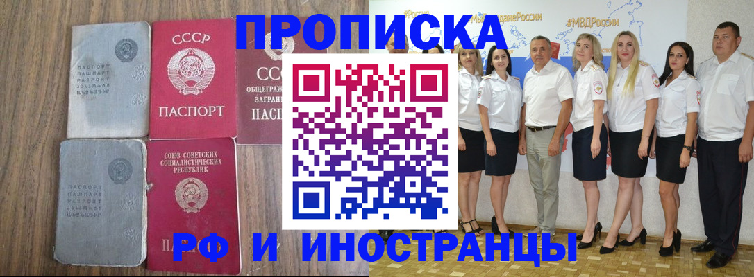 временная регистрация поиск в Лихославле