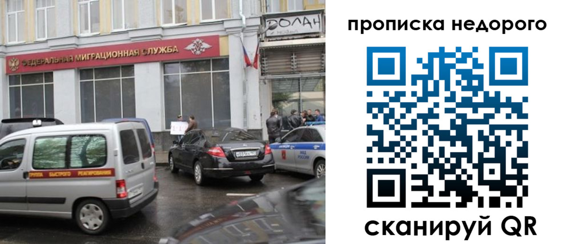 временная регистрация для всех в Лихославле