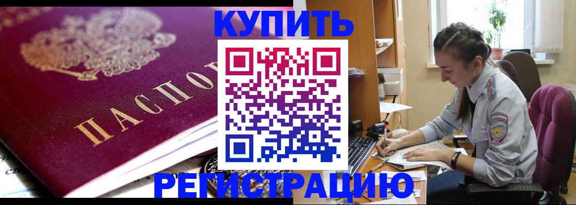 регистрация для школы в Лихославле